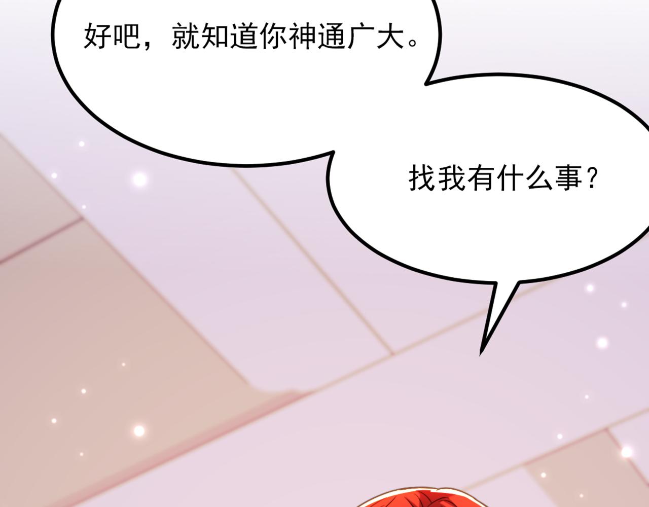 第359话 我身上到处都疼…128
