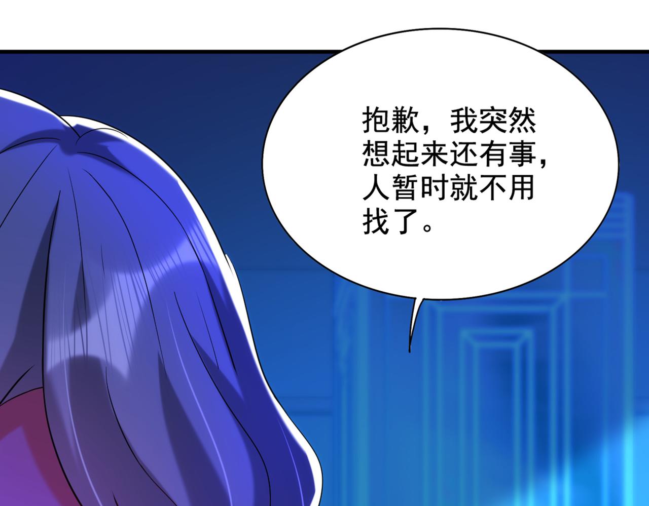 第282话 一起面对96