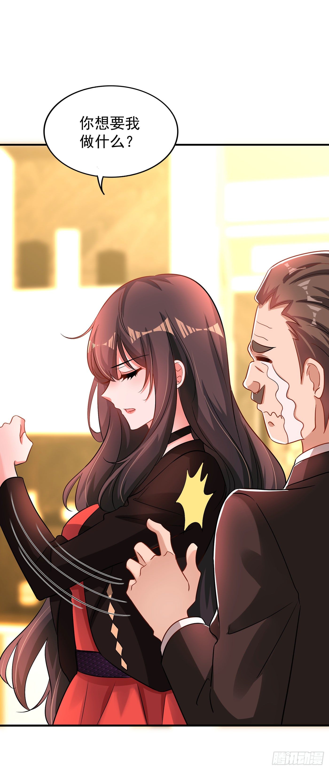 第72话 到底谁是白眼狼？!11