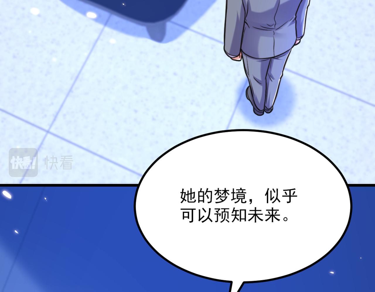 第307话 她能预知未来？8