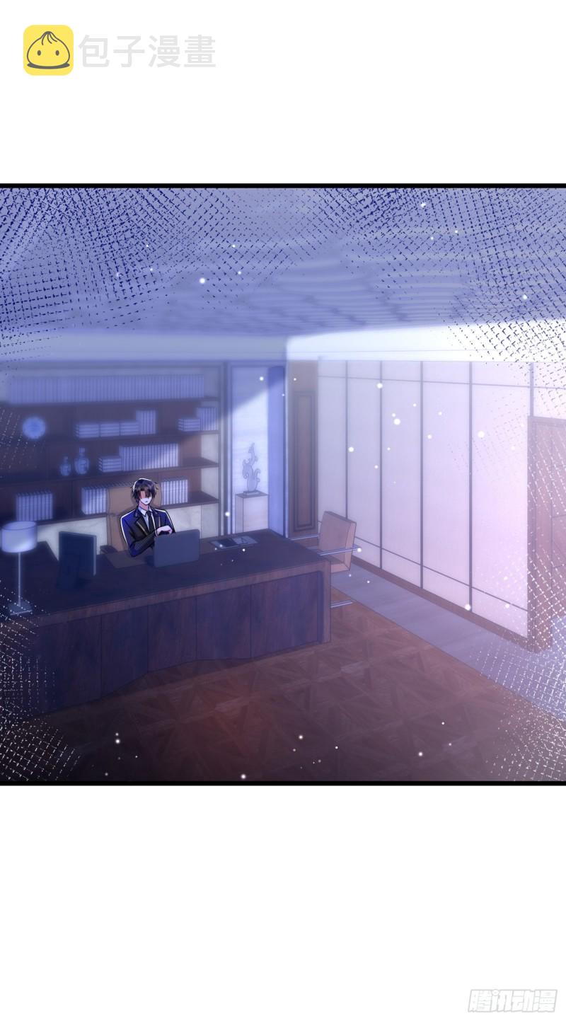 第232话 我要让她付出代价！2