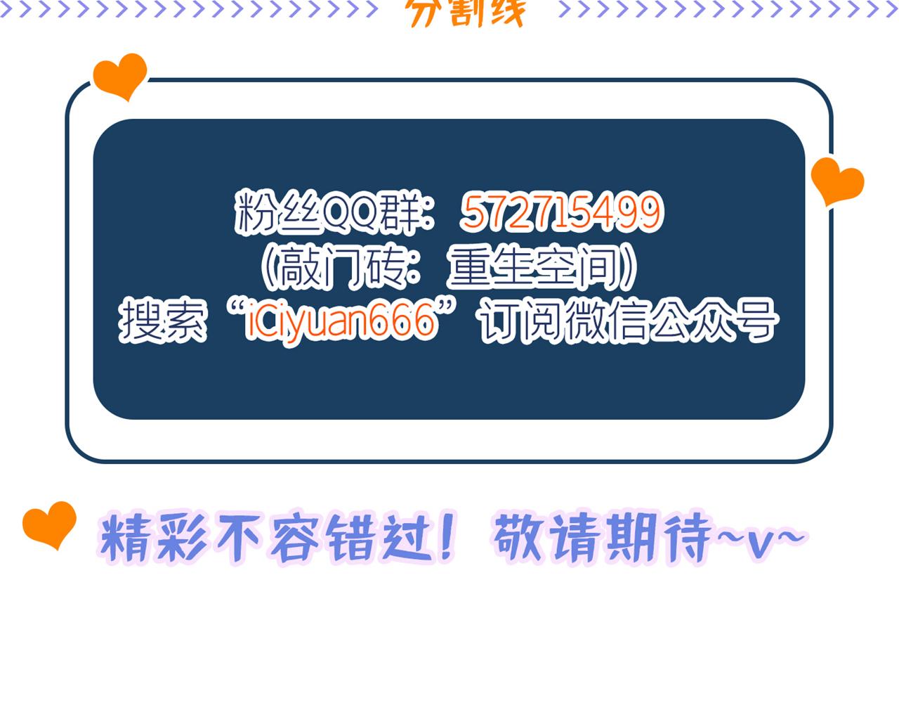 第316话 算他走运123