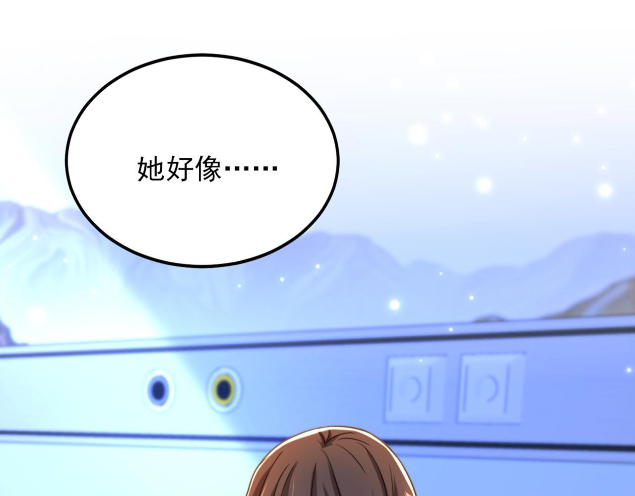 第331话 你别压抑自己23
