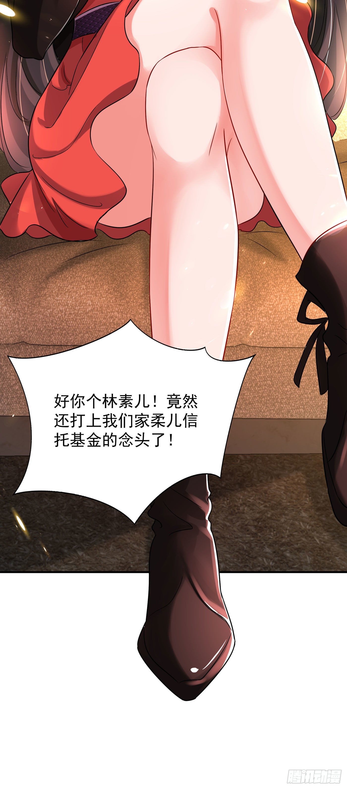 第72话 到底谁是白眼狼？!15