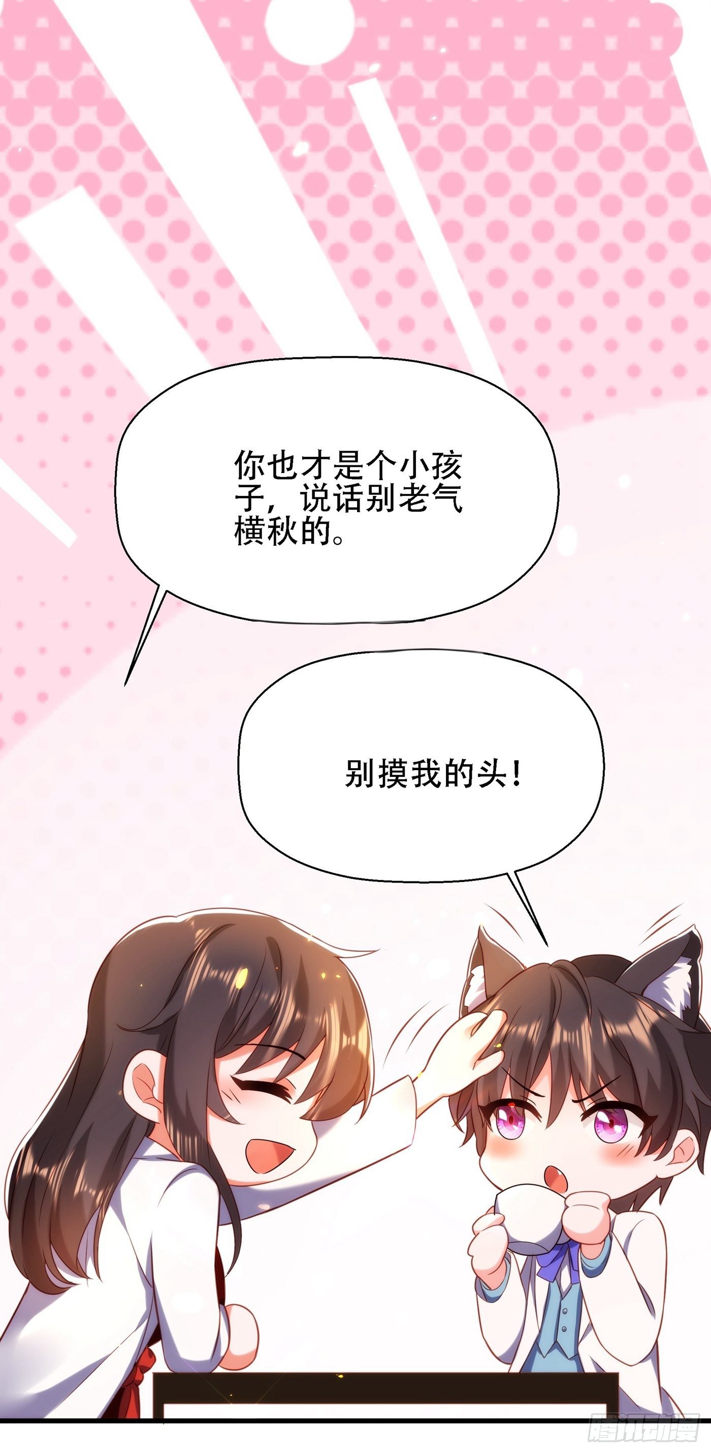 第121话 我叫秦羽寒50