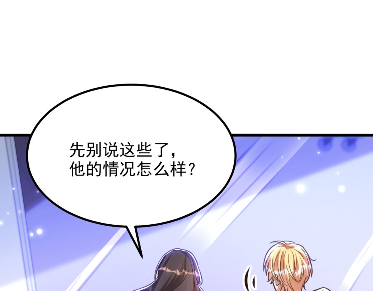 第355话 我到底哪里不如他！114