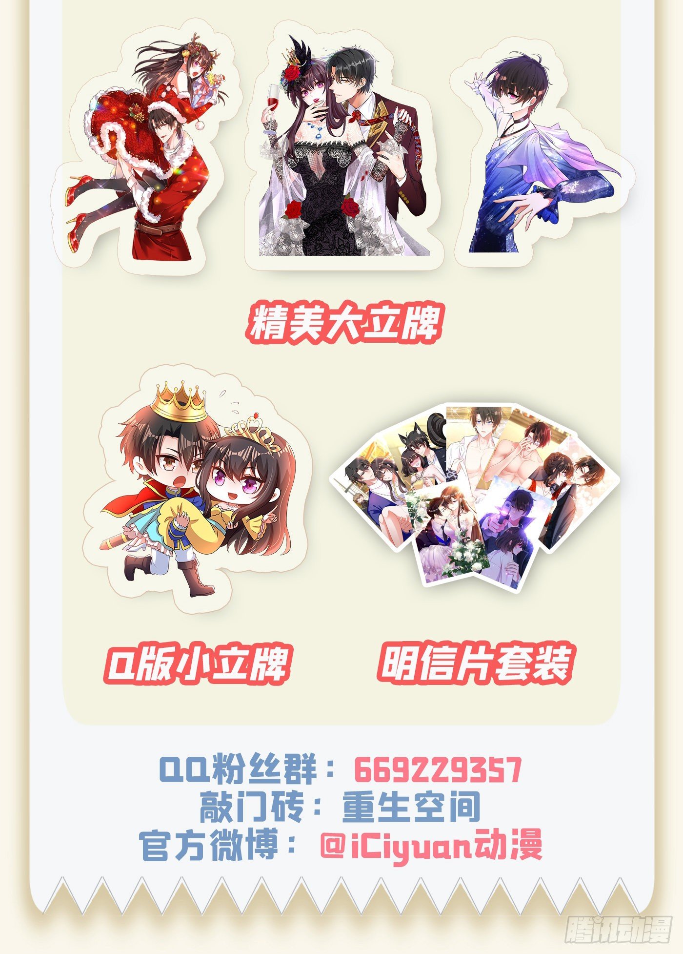 第122话 小洋楼，往事59