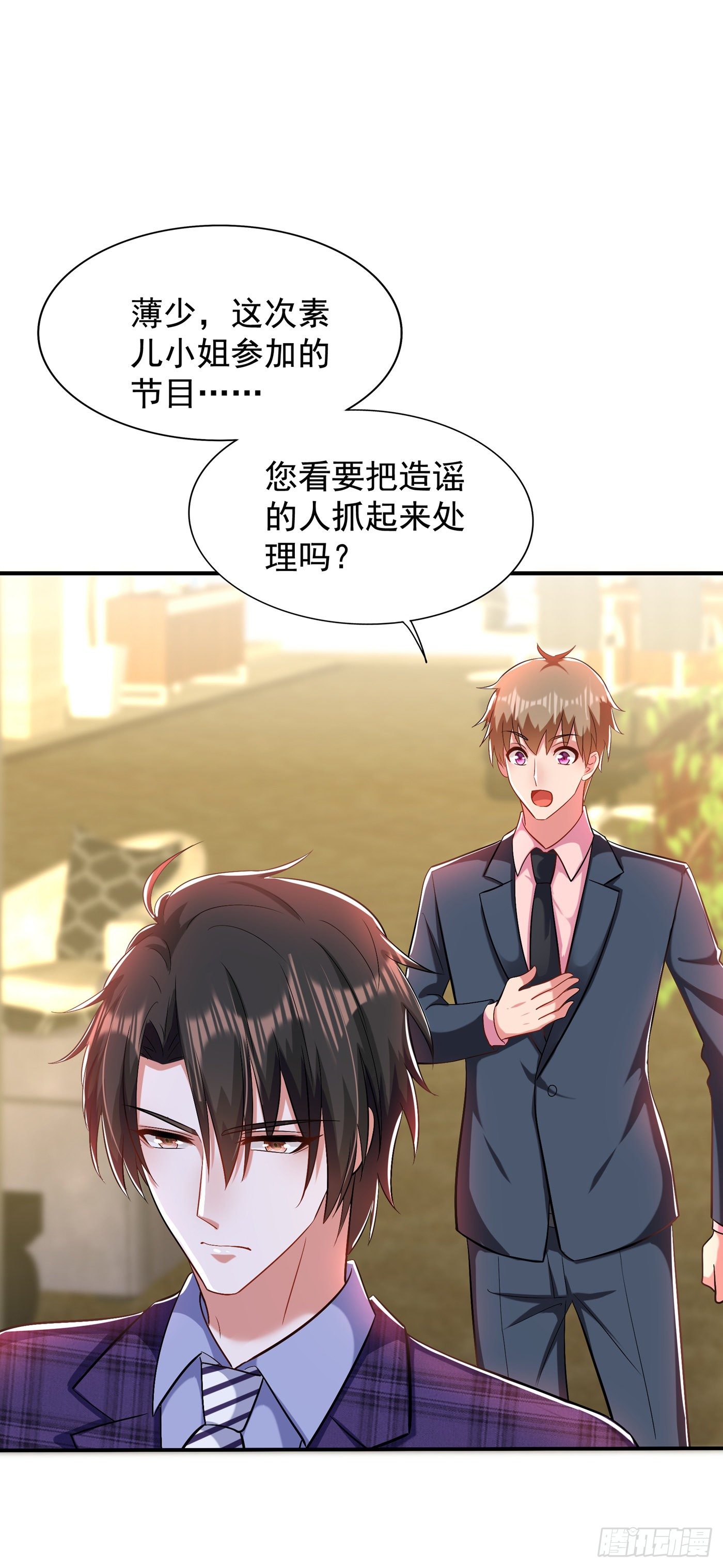第150话 你怎麽在这里？4