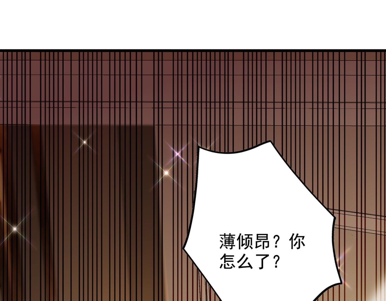 第288话 我们一起睡吧67