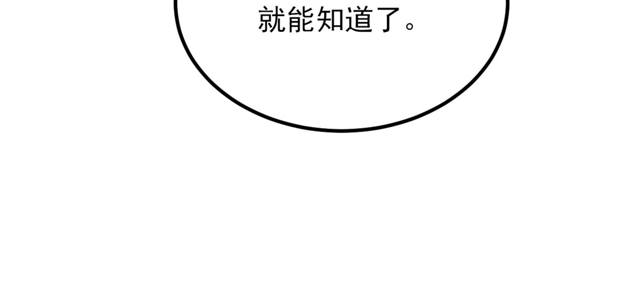 第295话 萌宝失踪了？!29