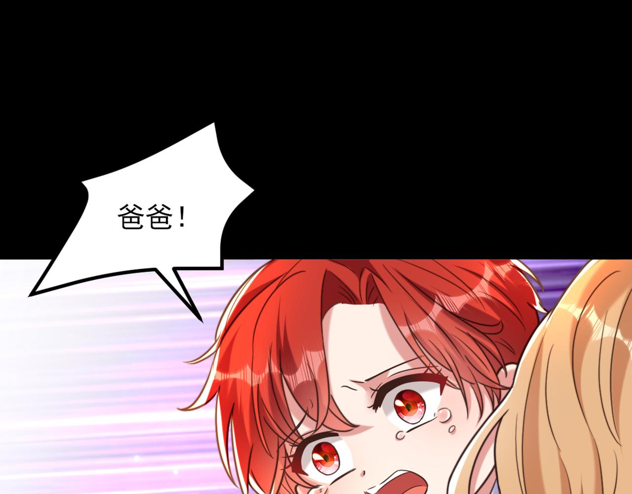 第353话 我恨薄家！26