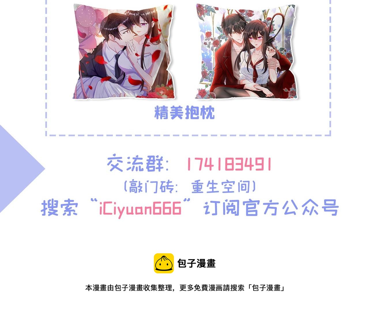 第329话 妈妈…爸爸他死了131