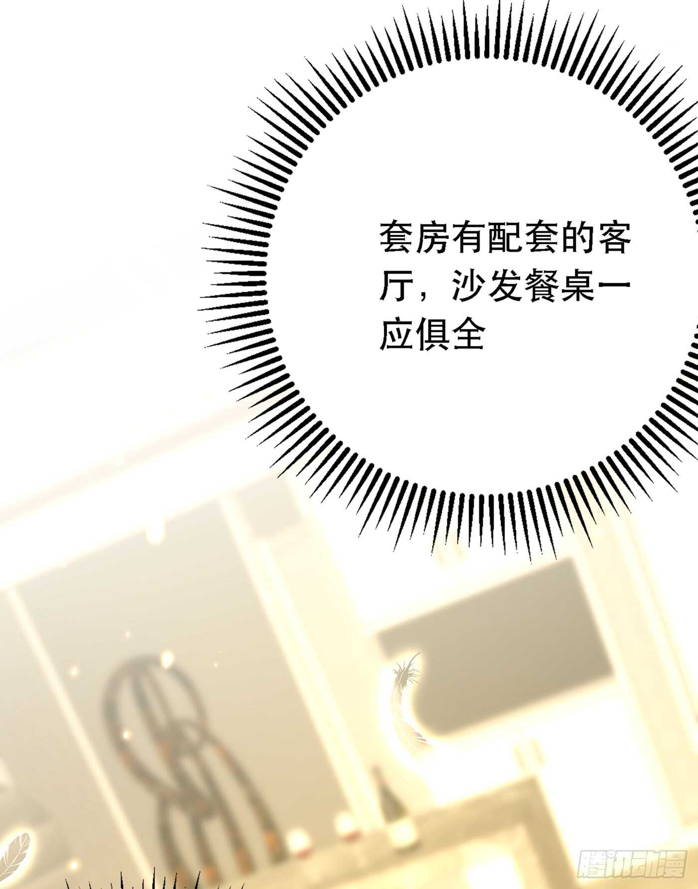 第39话 来吧，到牀上来~41