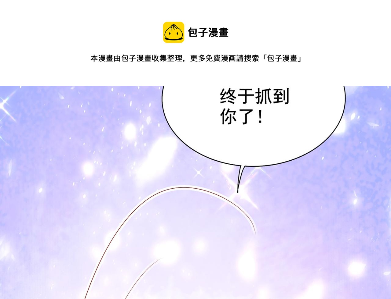 第289话 她和你不一样13