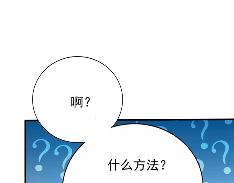 第20话 薄少的渴症98