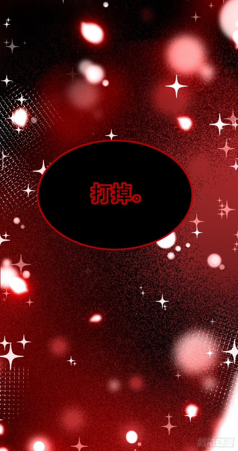 第223话 帮我照顾好她……3