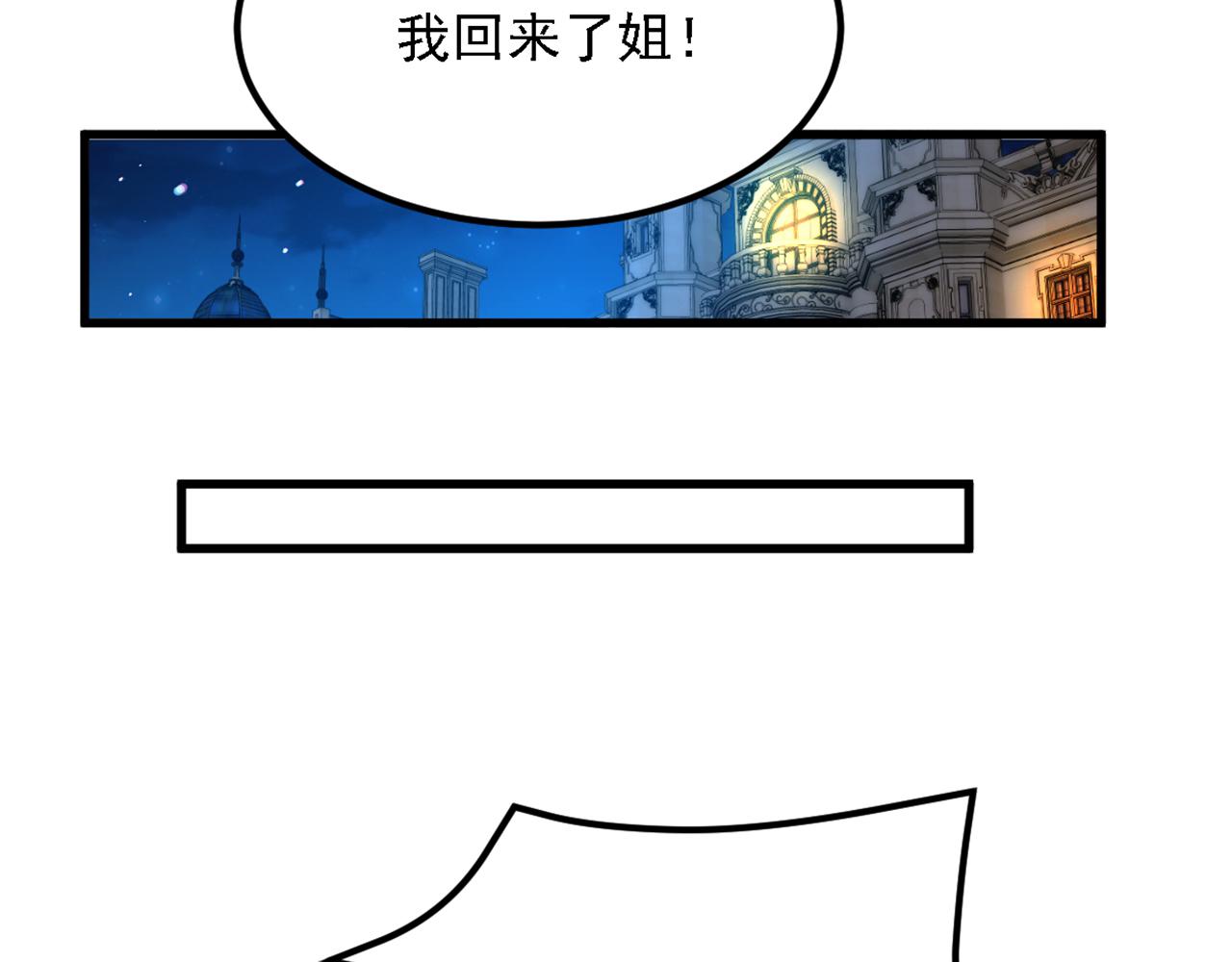 第311话 萧教授，我好害怕啊115