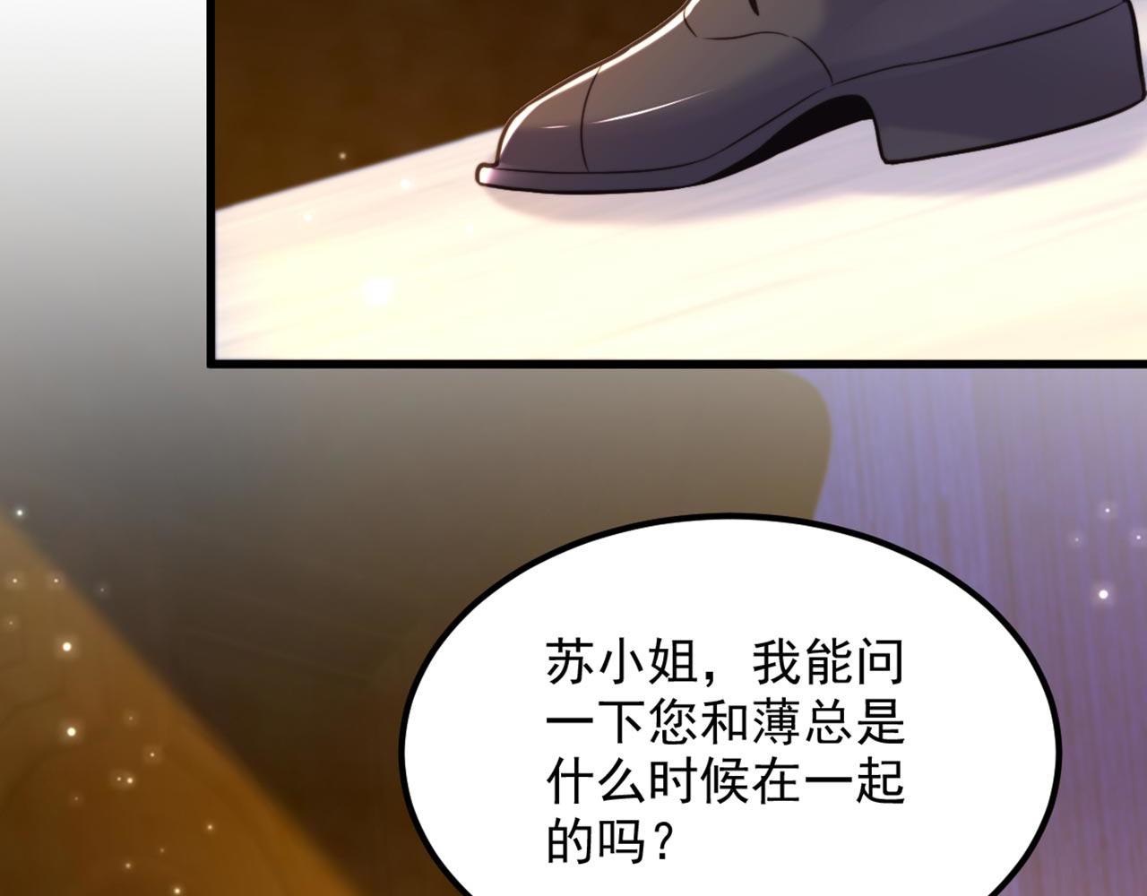 第343话 传闻都是真的……81