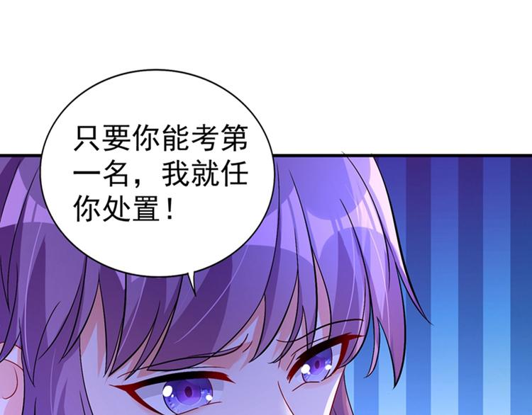 第15话 第一，很难吗42