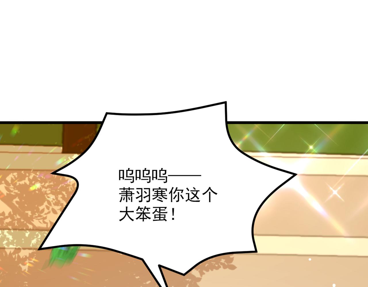 第301话 我只想让妈妈幸福119