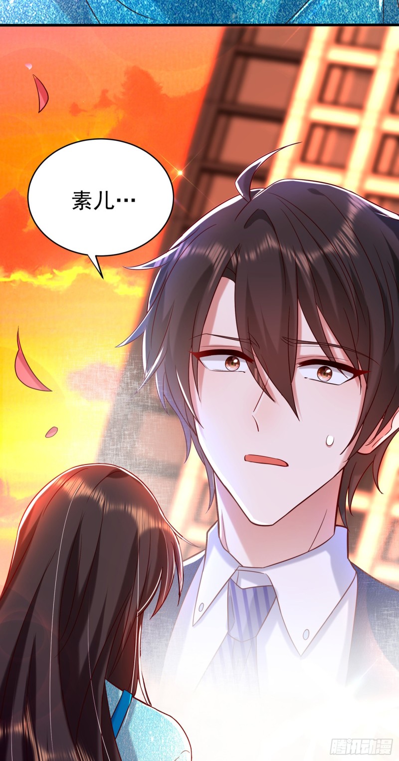 第249话 薄少，好久不见29