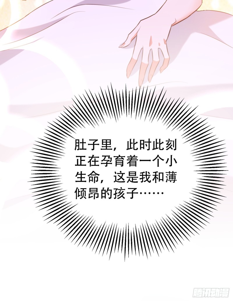 第216话 我居然要当妈妈了…14