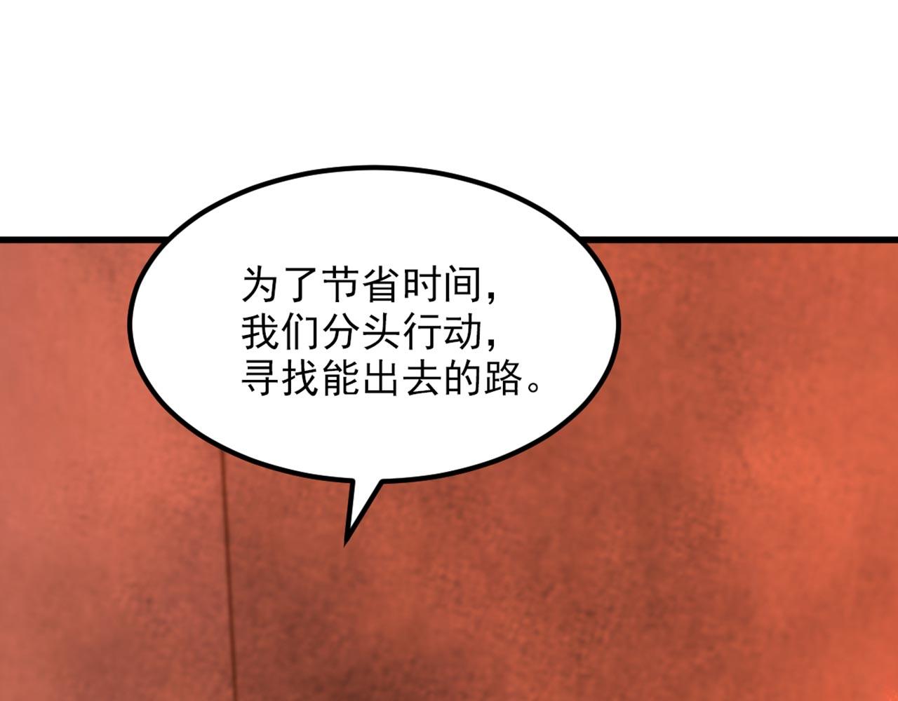 第327话 你…要不要嫁给我？109