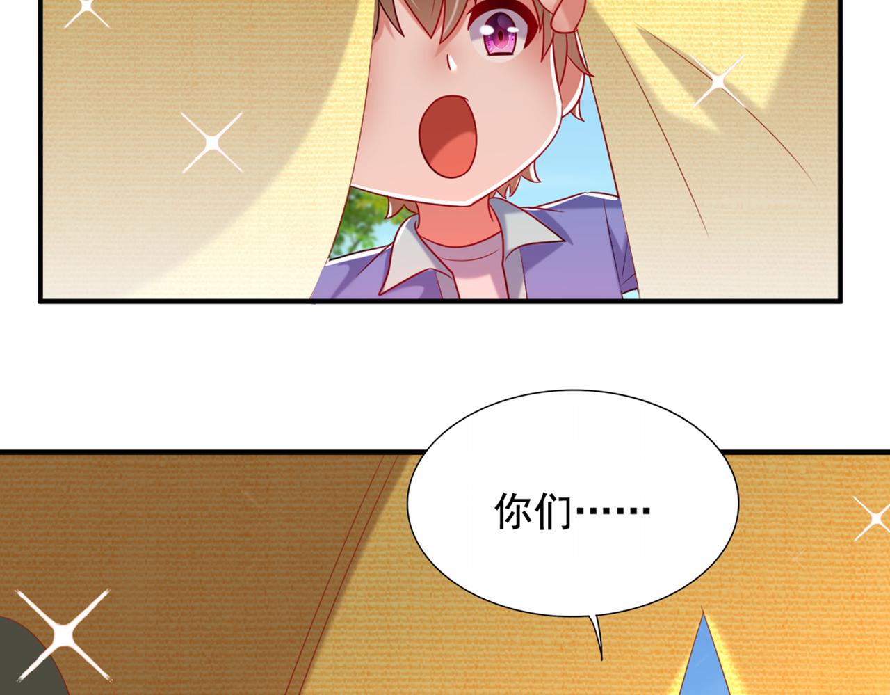 第273话 我不想你冒险133