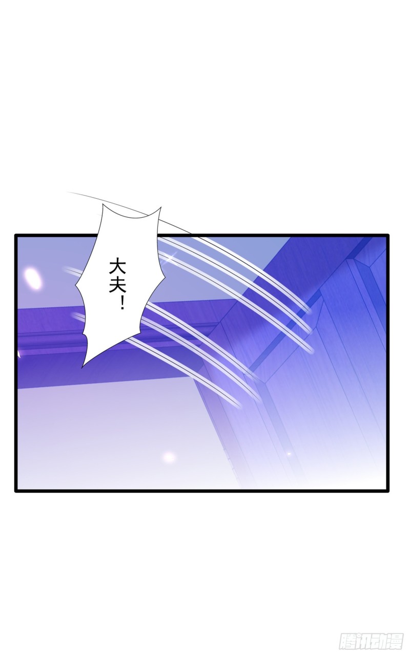 第260话 你还是那麽勇敢28