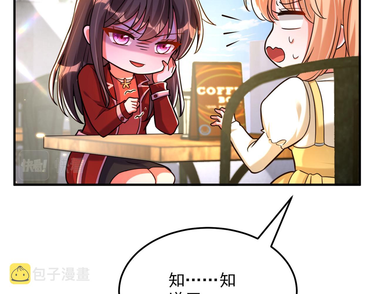 第304话 我不怕别人误会80