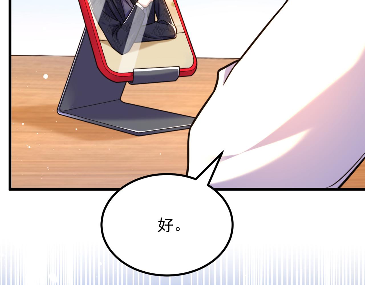 第307话 她能预知未来？71