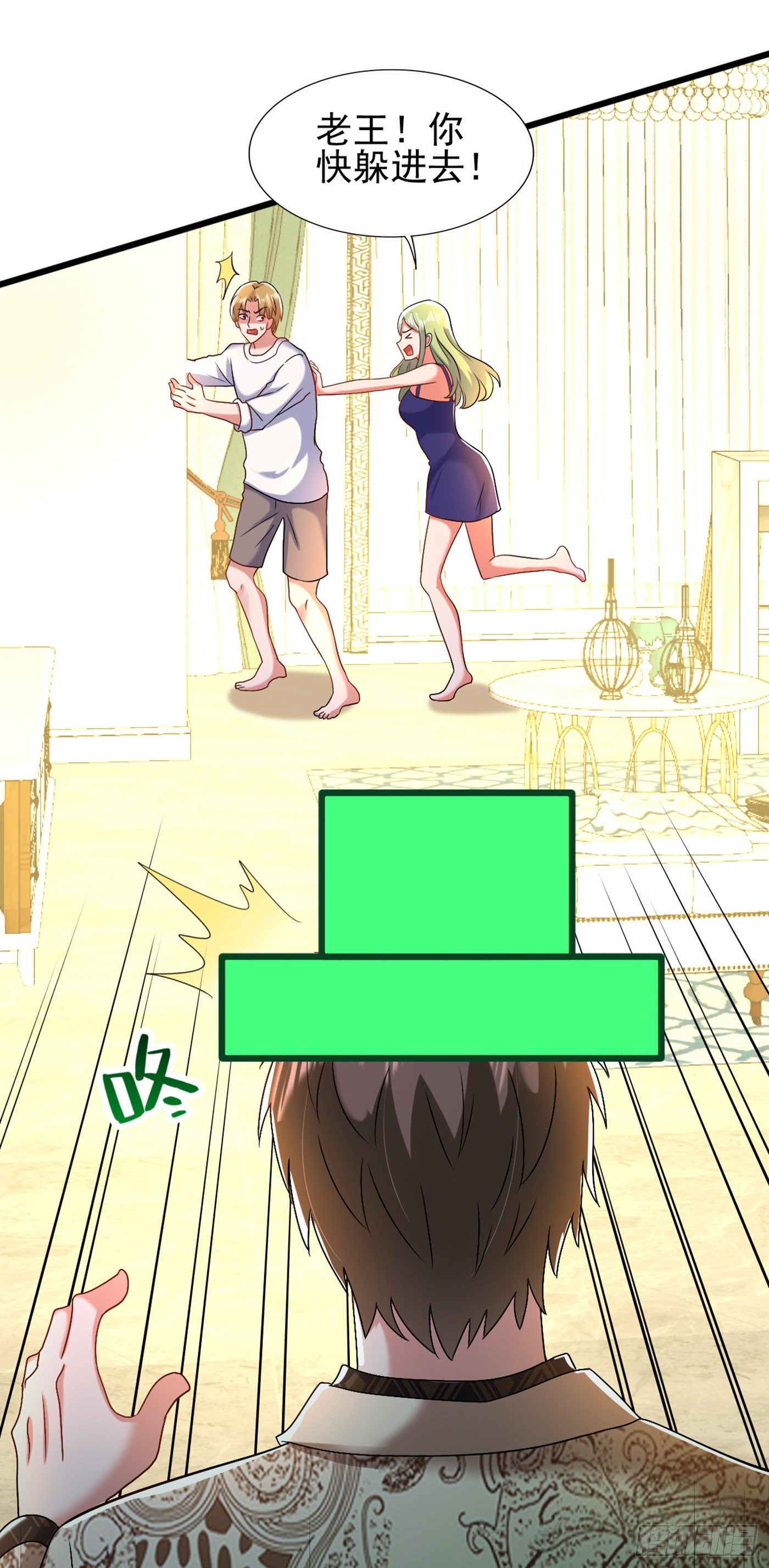 第158话 让渣男挫骨扬灰！16
