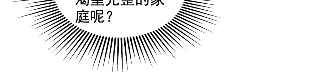 第288话 我们一起睡吧16