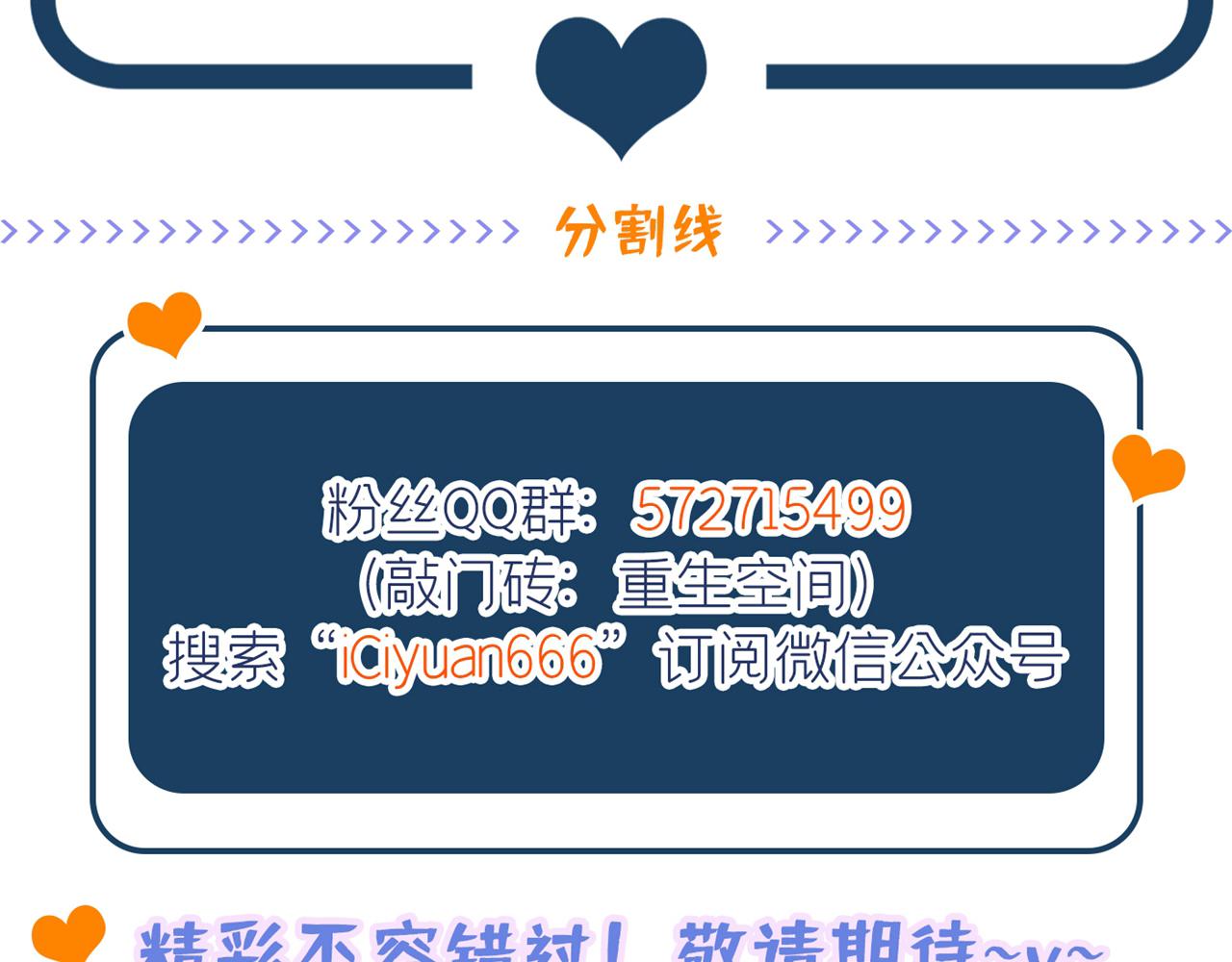 第295话 萌宝失踪了？!182