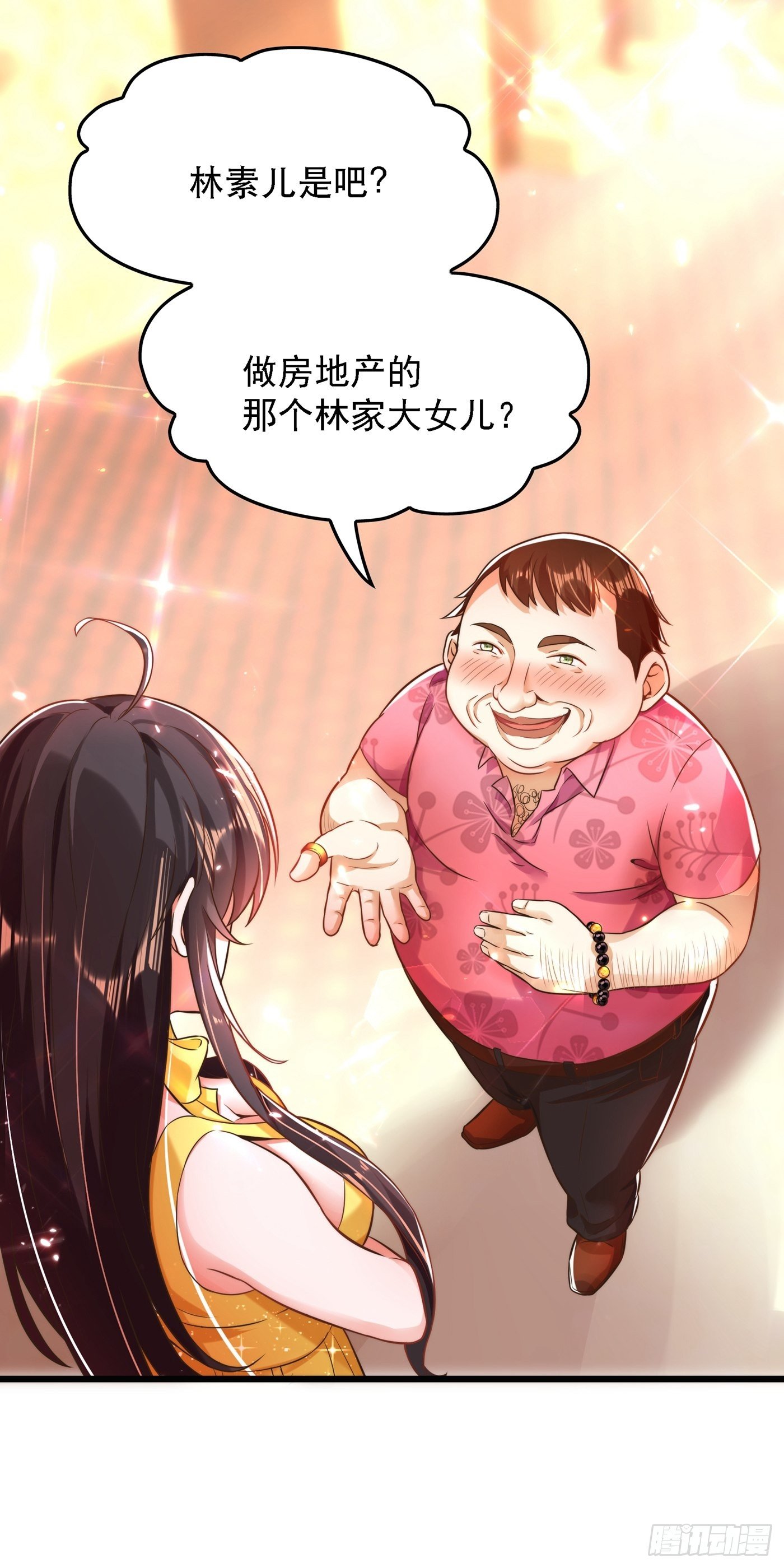 第61话 给你最後一次机会16