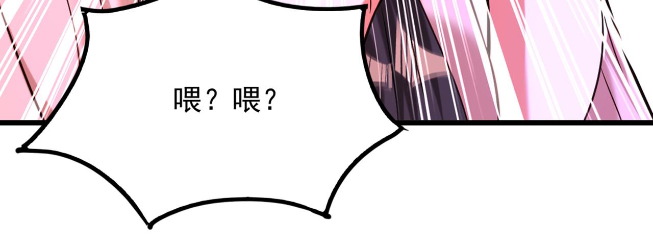 第286话 爲什麽不接电话33