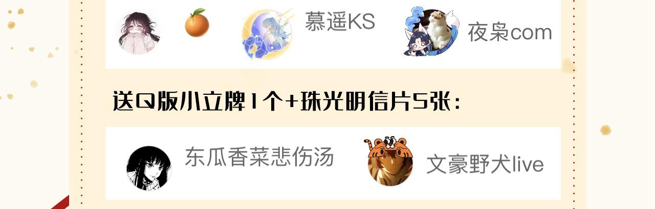 第306话 萧教授我喜欢你146