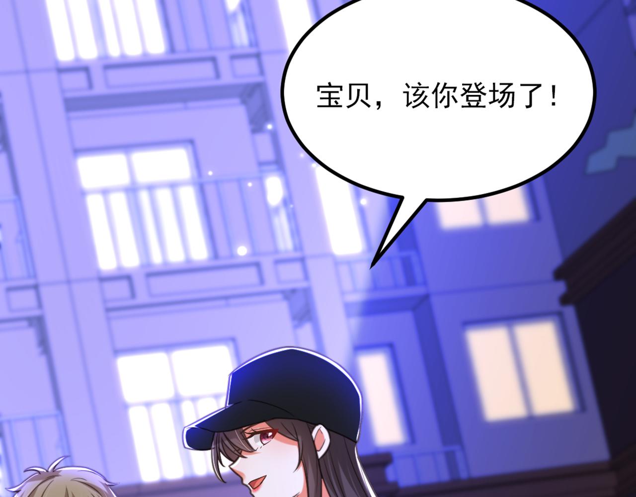 第362话 我真的要去求他吗114
