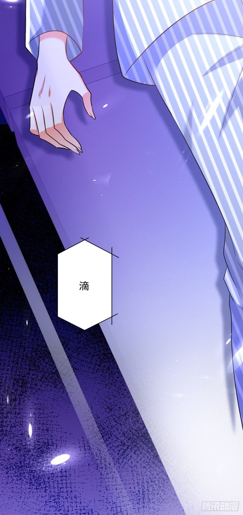 第223话 帮我照顾好她……25