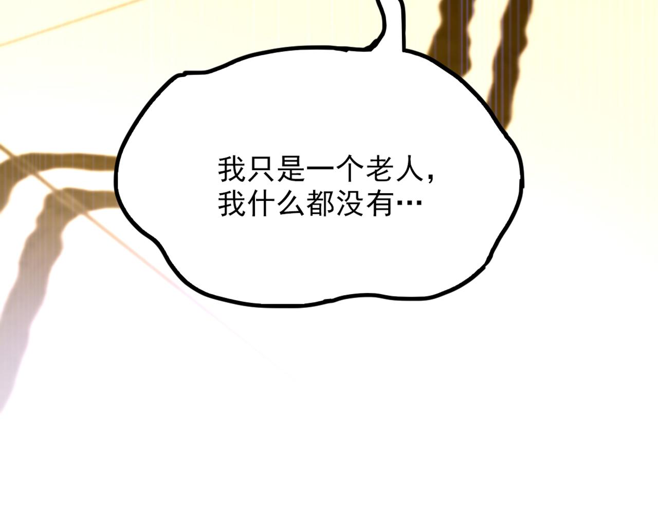 第295话 萌宝失踪了？!17