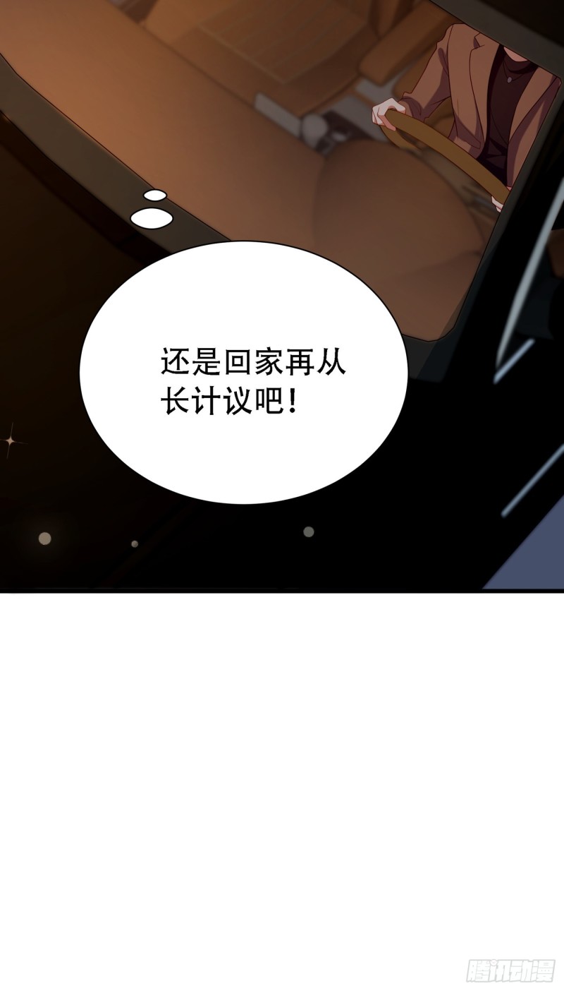 第209话 有凯萨琳娜的消息45