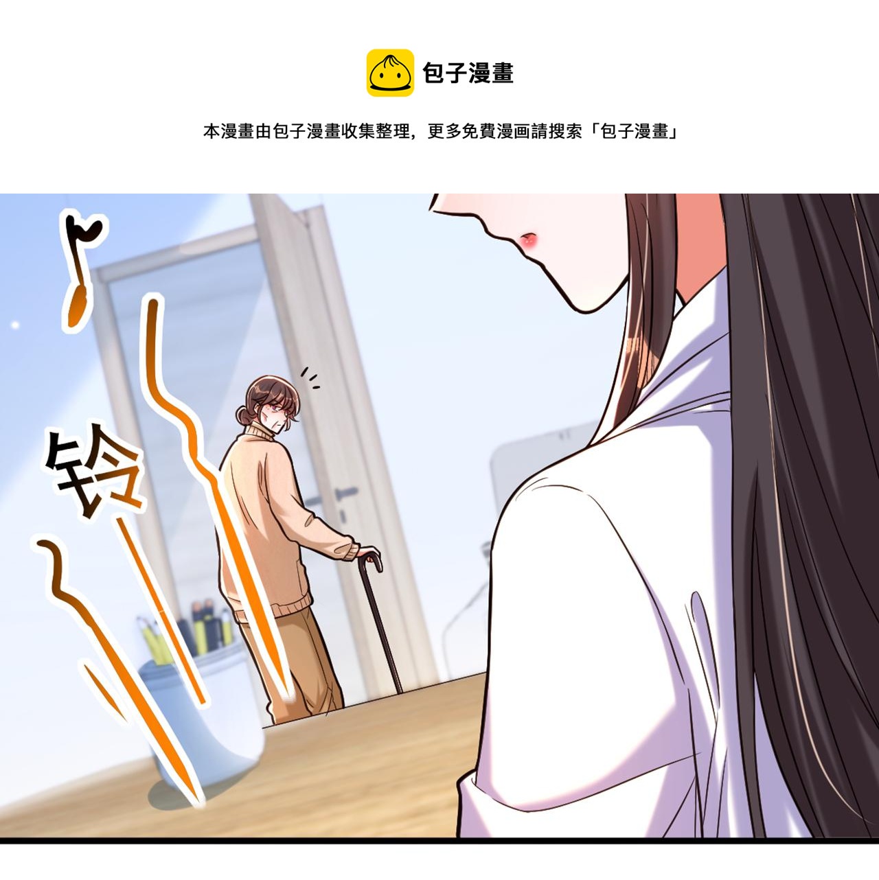 第310话 奇怪？他们在跟踪我8