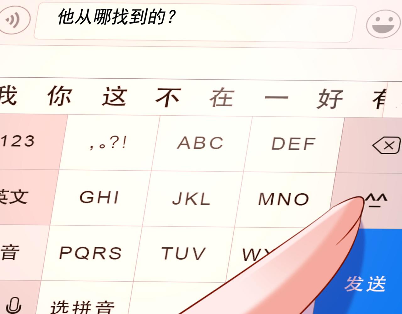 第283话 素儿，我好想你88