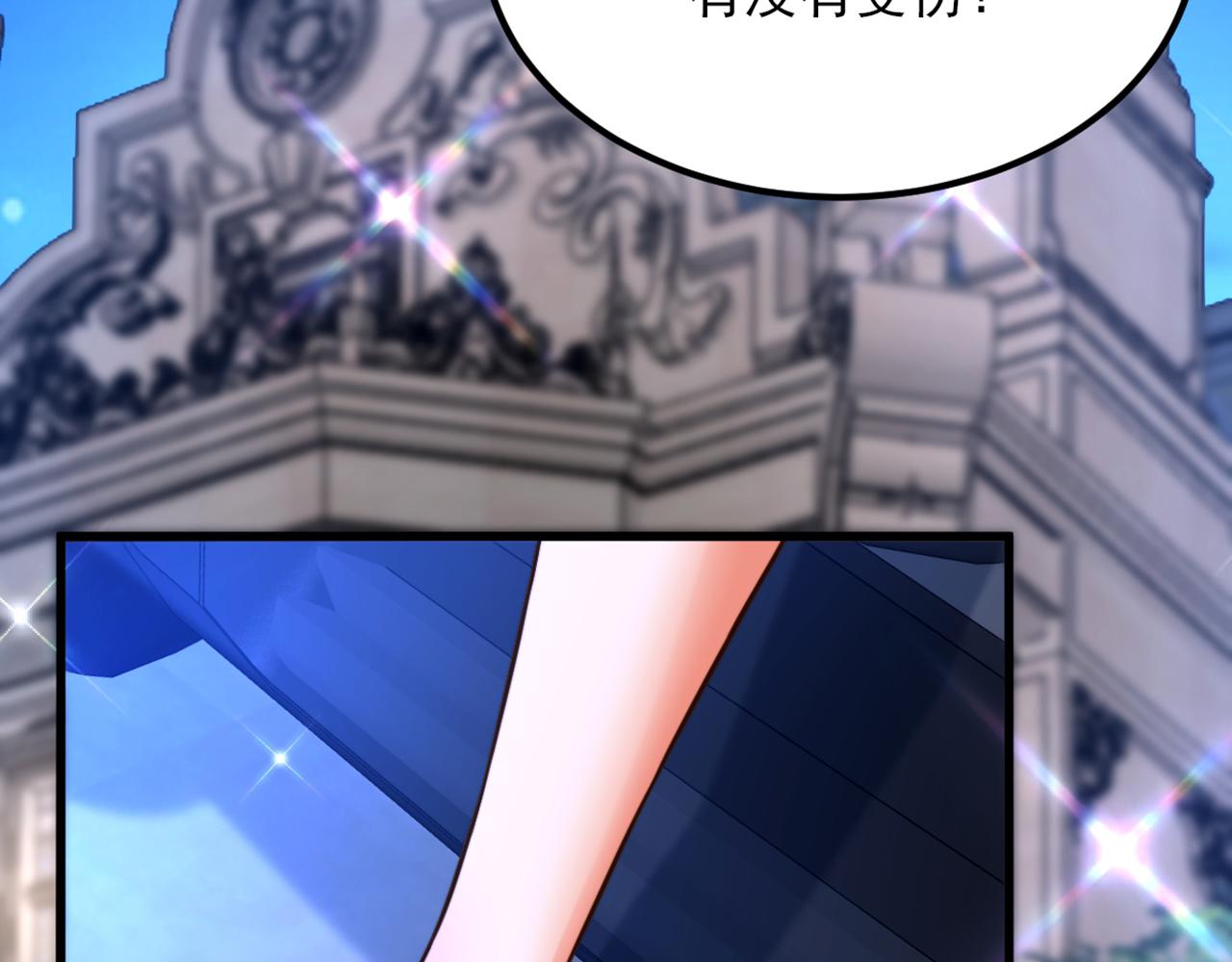 第299话 脸……还痛吗？120