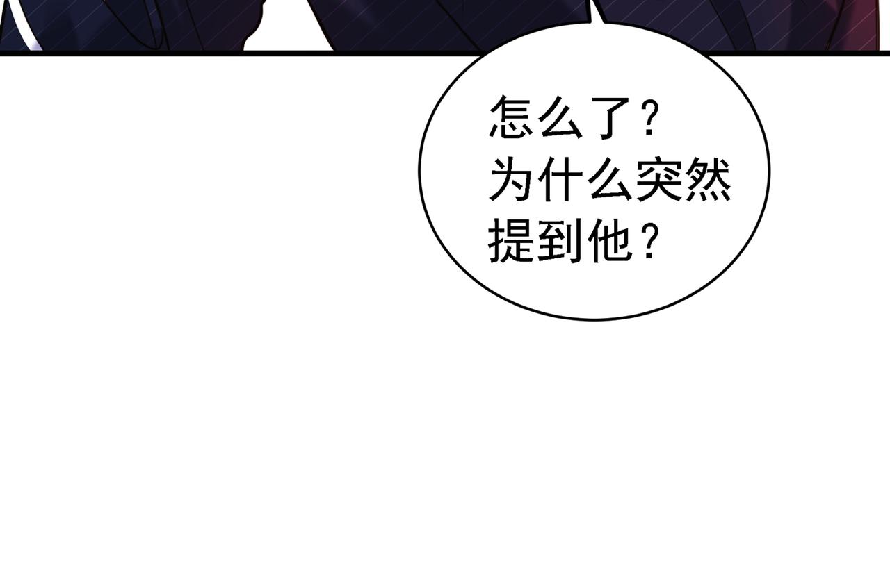 第263话 你们瞎操什麽心！96