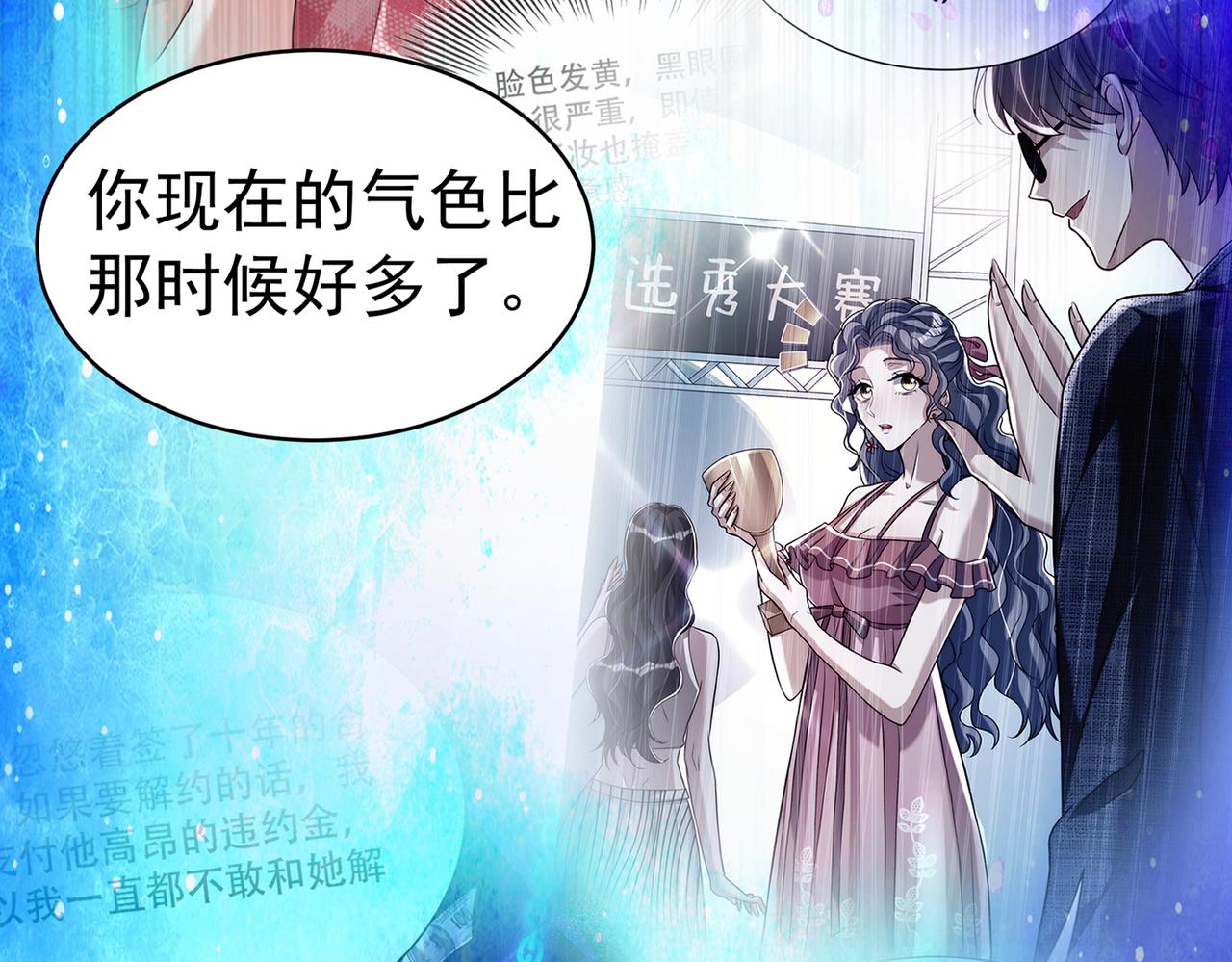第265话 你还记得我吗？85
