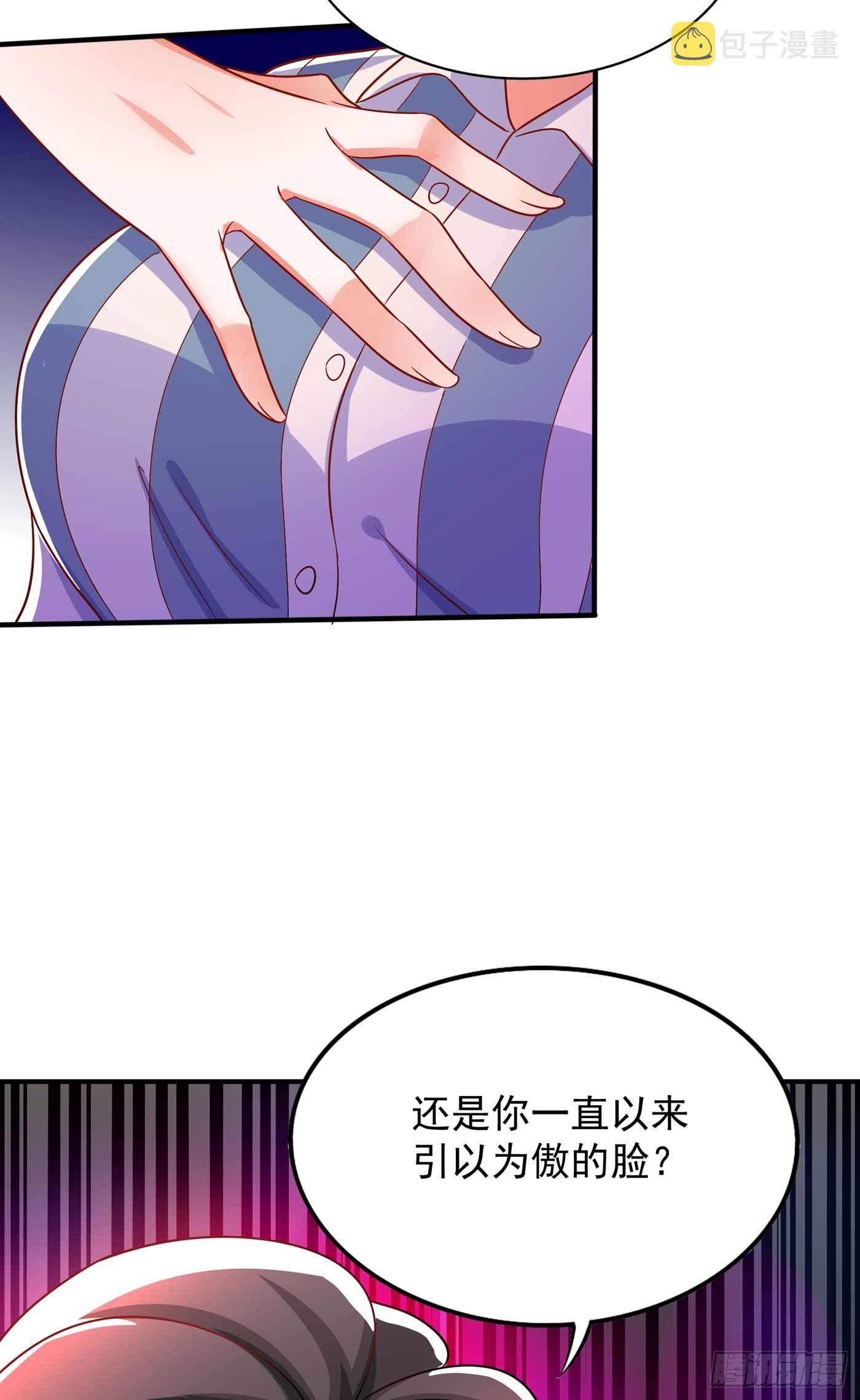第58话 我妈妈到底怎麽死的？34