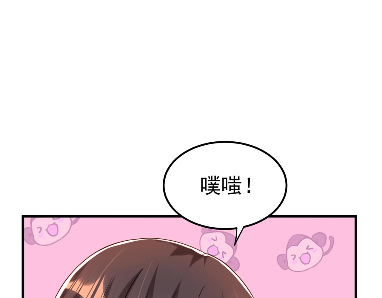 第270话 你不会喜欢晴月吧？37
