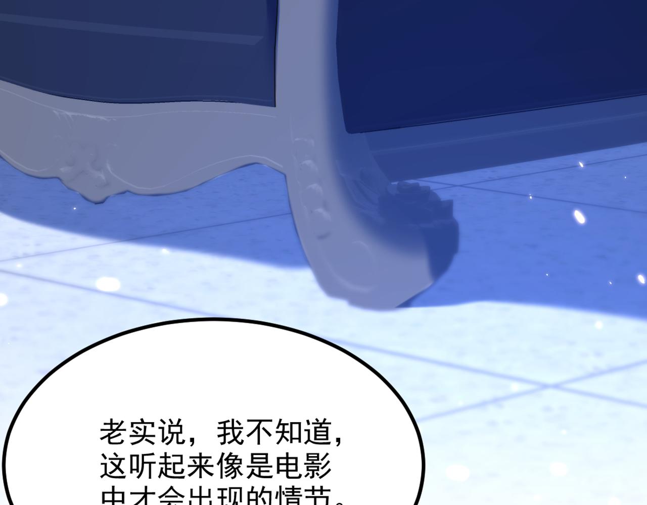 第307话 她能预知未来？77