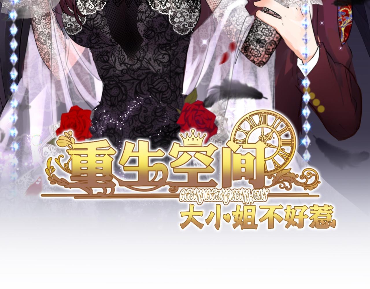 第333话 这是梦…对吗1